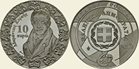 Europasternmünze Silber Frankreich 2018